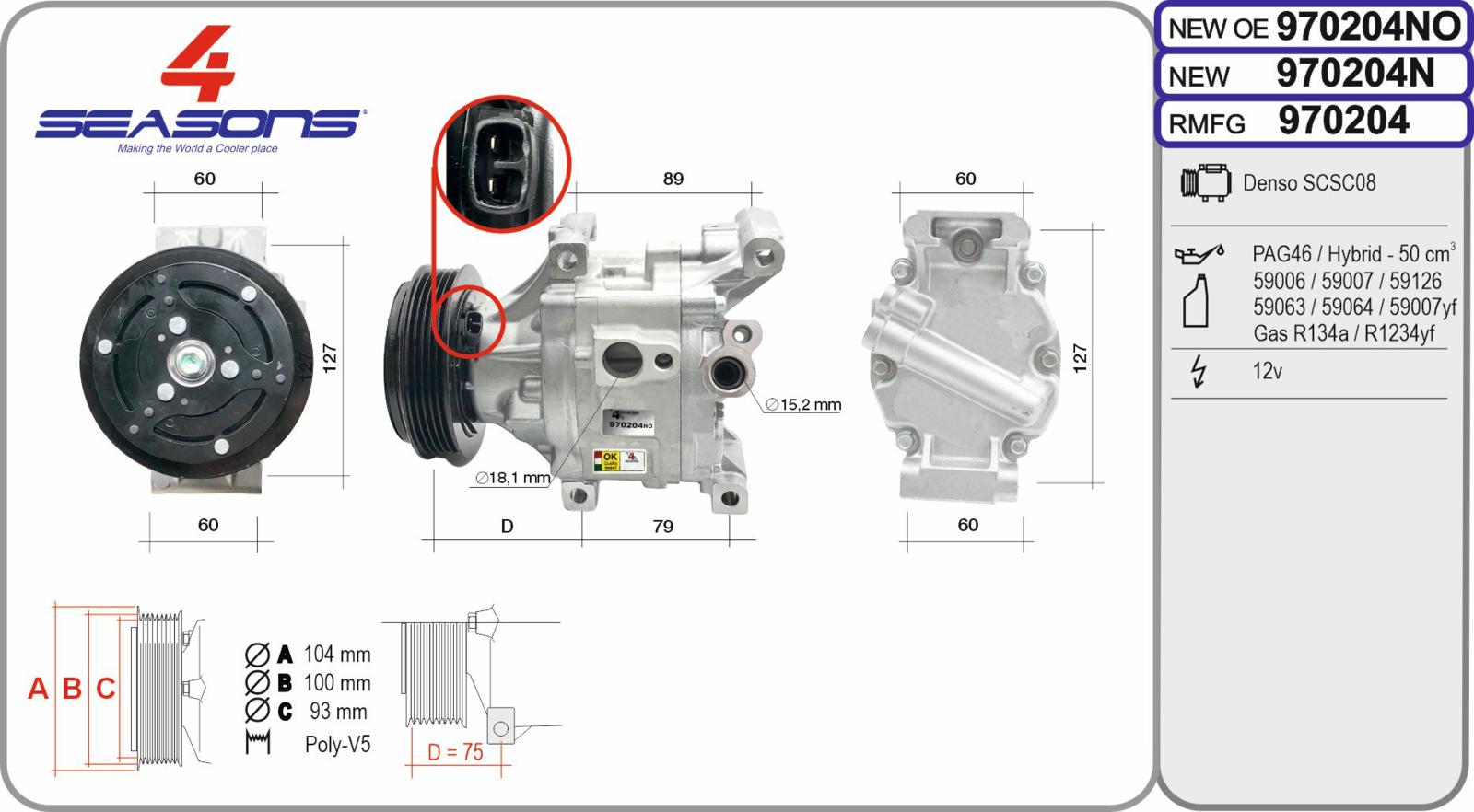 Cmp New FIAT / LANCIA 500 / Panda / Ypsilon 1.0 Mild Hybrid 01.20-